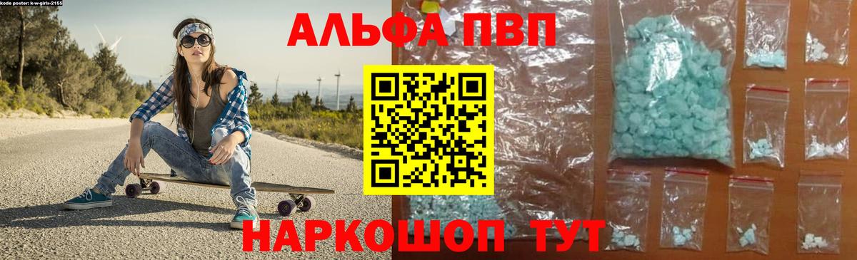 COCAIN Новоуральск