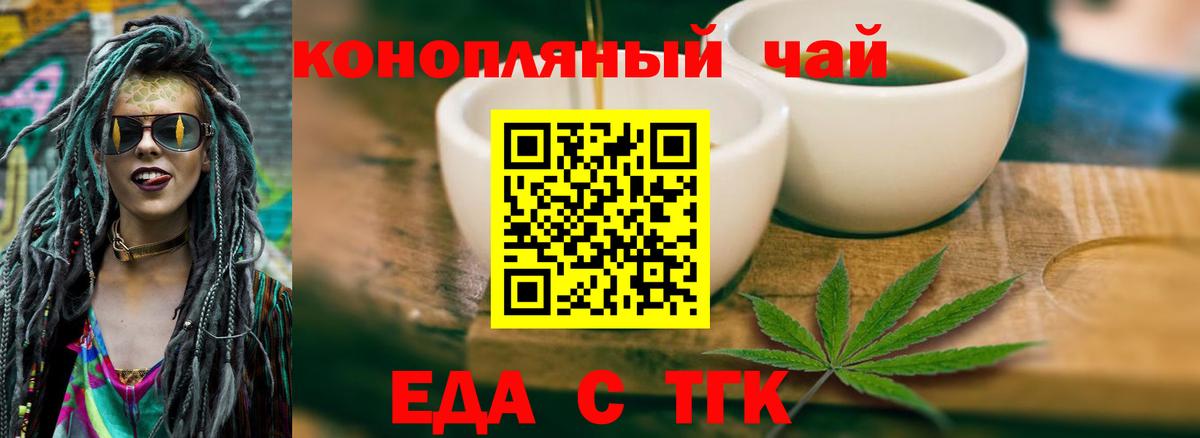 Canna-Cookies марихуана Новоуральск