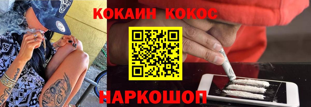 Кокаин Эквадор  Cocaine 98%  Новоуральск  Вход с VPN 