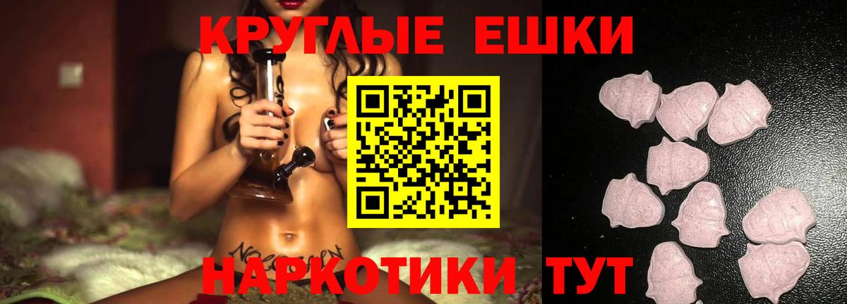 Экстази  Ecstasy DUBAI  Вход с VPN  Новоуральск 
