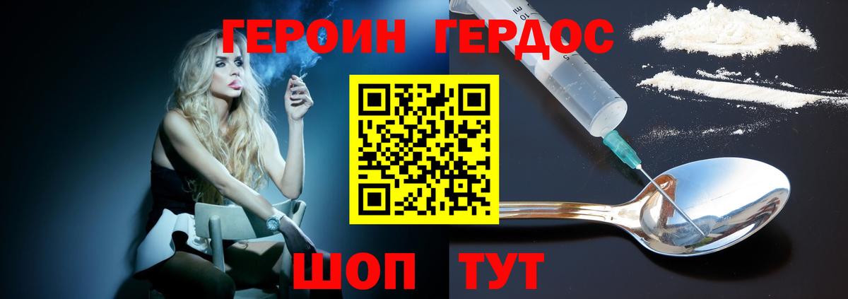 COCAIN  МДМА  Марихуана  Вход с VPN  Меф МЯУ МЯУ кристаллы  Экстази  Alpha-PVP СК   Новоуральск  Гашиш  НБОМе 