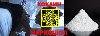 мяу мяу кристалл Старая Купавна