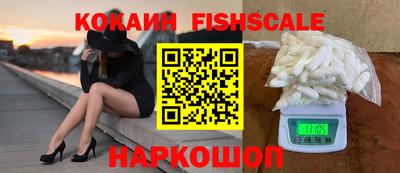 мяу мяу кристалл Старая Купавна