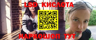 мяу мяу кристалл Старая Купавна