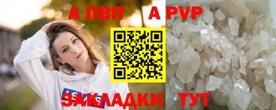 мяу мяу кристалл Старая Купавна