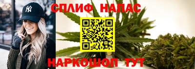мяу мяу кристалл Старая Купавна
