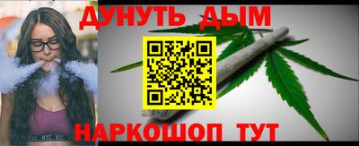 мяу мяу кристалл Старая Купавна