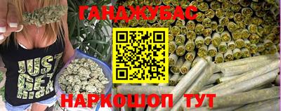 мяу мяу кристалл Старая Купавна