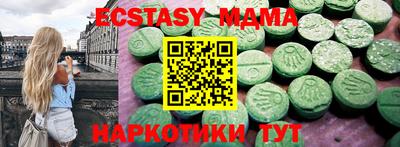 хмурый Ставрополь