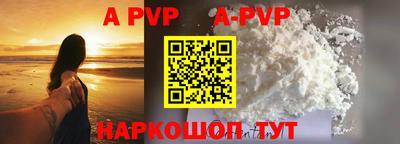 мяу мяу кристалл Старая Купавна