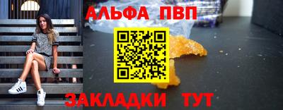 мяу мяу кристалл Старая Купавна