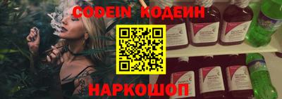 хмурый Ставрополь