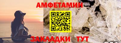 мяу мяу кристалл Старая Купавна