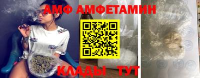 мяу мяу кристалл Старая Купавна