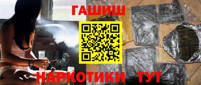 гашик Среднеуральск