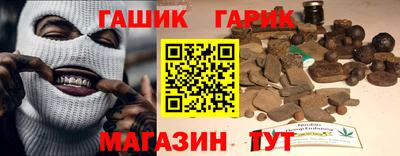 гашик Среднеуральск