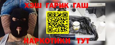 гашик Среднеуральск