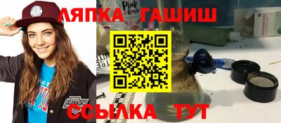 гашик Среднеуральск