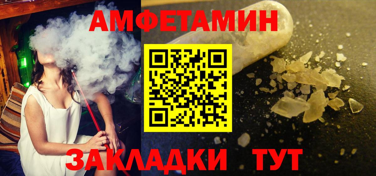 Первитин кристалл Новоуральск