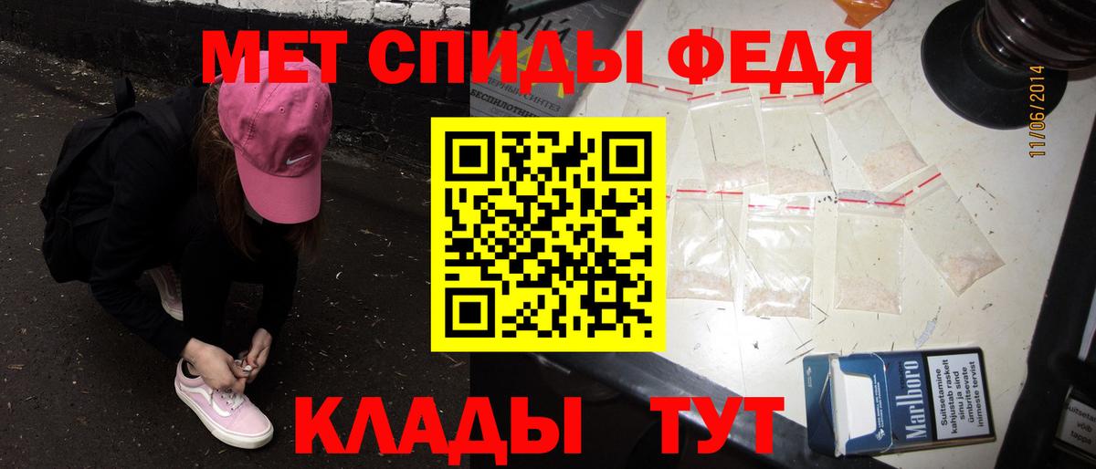 Первитин витя  Вход с VPN  Новоуральск 