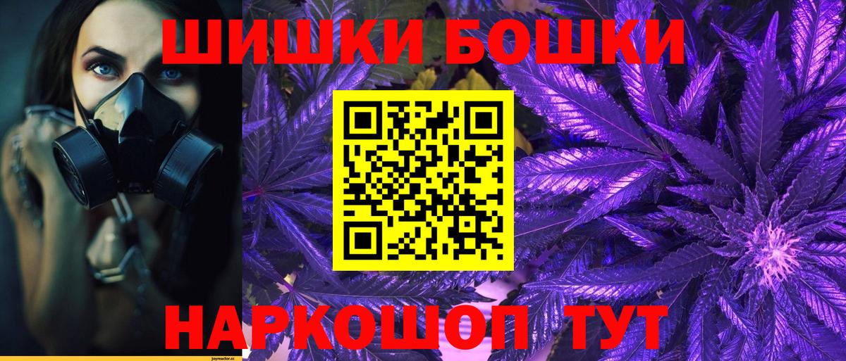 Шишки марихуана THC 21%  Вход с VPN  Новоуральск  Бошки Шишки AK-47  Марихуана семена 